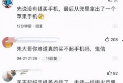 娱乐圈媒体人爆料是真的吗,真相还是炒作？