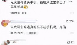 娱乐圈媒体人爆料是真的吗,真相还是炒作？