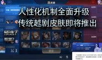 李信新角色爆料视频,神秘技能解锁，战力再升级！