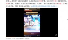 诏安媒体爆料事件视频大全,揭秘背后真相