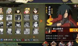 火影手游爆料真香现场视频,精彩瞬间回顾，玩家热议不断