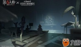 第五人格渔女最新联动爆料,神秘传说揭开面纱，惊心动魄的冒险即将开启！