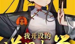 吃瓜抓鬼小说免费阅读
