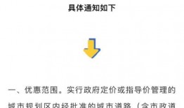 网友爆料方式的新闻稿,揭秘事件背后真相