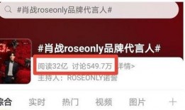 爆料千玺买蛋糕视频播放,独家视频揭秘蛋糕购买瞬间！