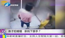 妈妈爆料视频,亲子互动背后的温馨瞬间