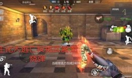 cf手游体验服最新爆料2021年6月,激战升级，精彩不容错过！