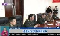 哈尔滨爆料最近新闻视频,视频揭露惊人真相！