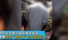 重庆邓先生最新爆料事件,揭秘事件背后惊人真相