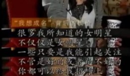 娱乐圈最新潜规则爆料,揭秘幕后黑幕与利益交换真相