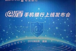 西安银行减持最新爆料,揭秘减持背后的市场动向