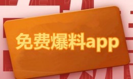 新闻爆料 吃瓜首选,最新爆料事件，吃瓜群众必看！