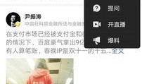 怎么样在今日头条爆料,轻松成为热门话题制造者