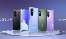华为nova9最新爆料,引领潮流的摄影新旗舰，颠覆视觉体验！