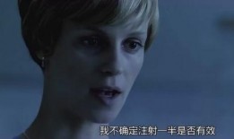 透明人2 在线观看,揭秘人体奥秘，探索生命极限