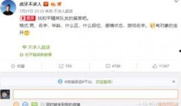 不求人微博最新爆料是真的吗,真相究竟如何？