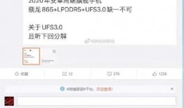 最新数码爆料微博,神秘新品即将亮相，性能参数大揭秘！”