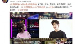 沈毅微博爆料视频大全,揭秘娱乐圈幕后真相