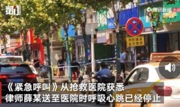 襄阳大院爆料事件真相视频,揭秘真相背后的惊人内幕