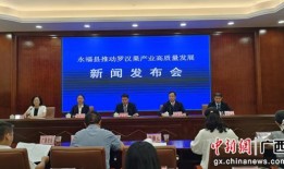 永福县新闻爆料网址,最新动态一网打尽