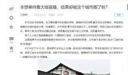 今日三乡新闻爆料直播,最新爆料直击现场，热点事件一网打尽