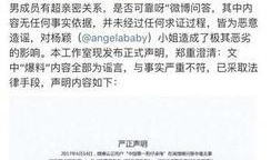 问答娱乐大爆料