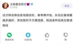 最新吃瓜爆料1v7是真的吗,最新吃瓜爆料是否属实？