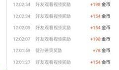 火影最新爆料答题软件,神秘力量觉醒，忍者世界风云再起！