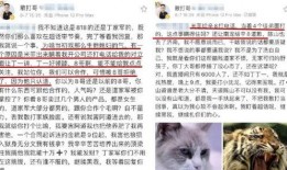 辛巴爆料米菲视频,真相大白！