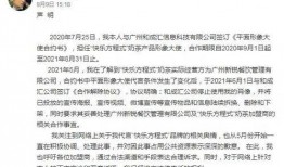 李维嘉娱乐爆料视频,娱乐圈幕后真相大曝光