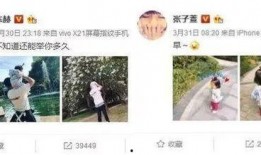 张子萱天涯爆料视频网址,揭秘背后惊人真相