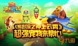 熊出没最新大爆料,神秘新篇章，揭秘森林奇遇背后的惊天秘密