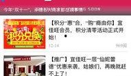 承德最新爆料新闻,揭秘古城神秘事件背后的真相