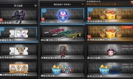 cf最新爆料交易所