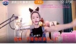 主播专门爆料吃瓜视频,主播独家爆料吃瓜视频大揭秘