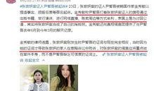 新闻爆料失踪案例最新视频,失踪案背后惊人真相