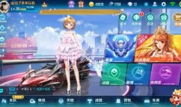 qq飞车手最新爆料