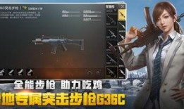 绝地求生8月爆料视频播放,新内容、新玩法抢先看