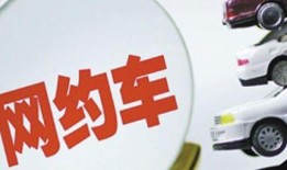 搞笑网约车最新爆料