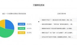 最新资讯爆料排行榜,揭秘热门事件背后的真相