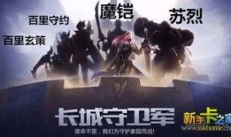 s8赛季爆料最新,揭秘新赛季英雄与战术革新