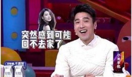 奇葩说最新爆料,选手内幕大揭秘，精彩看点抢先看！