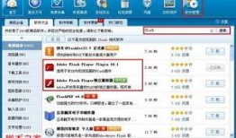 错误模组爆料怎么办啊视频,视频内容深度解析