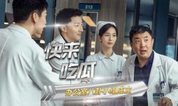 娱乐吃瓜小组,揭秘娱乐圈幕后故事，带你领略明星们的真实生活