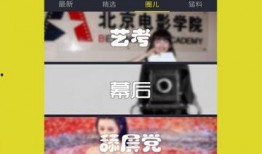 火爆爆料视频大全集免费观看,免费观看，揭秘热门事件幕后真相