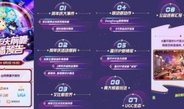 蛋仔最新福利爆料,惊喜不断，福利满满！