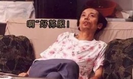 大嘴爆料葛优视频合集免费观看,免费观看，笑料横生！