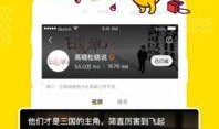 真心爆料事件视频播放时间,真心爆料事件，视频播放时长背后的惊人真相