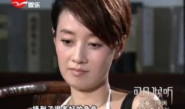 娱乐圈爆料马伊利是谁啊,娱乐圈神秘人物之谜揭晓