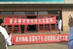 泰安二中爆料新闻事件,揭秘校园事件背后的真相